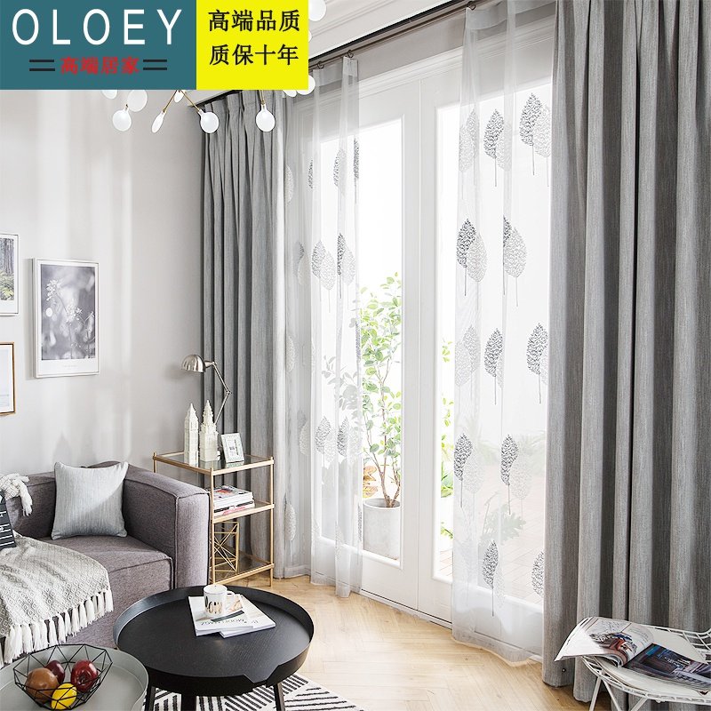 Light Extravagant Curtains Finished Products Minimalist Modern Cotton Linen Fabrics Nordic American Living-room Bedroom Floating Window Floor Window Customisation