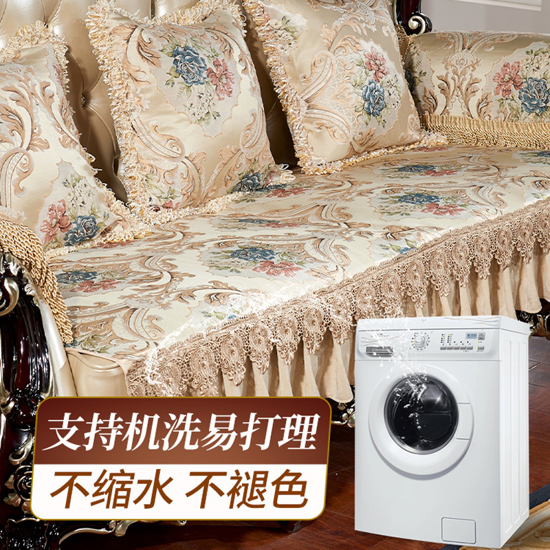 Eurostyle sofa cushion 2022 new upscale luxury all season universal non-slip mat high-end sofa cover towel winter style