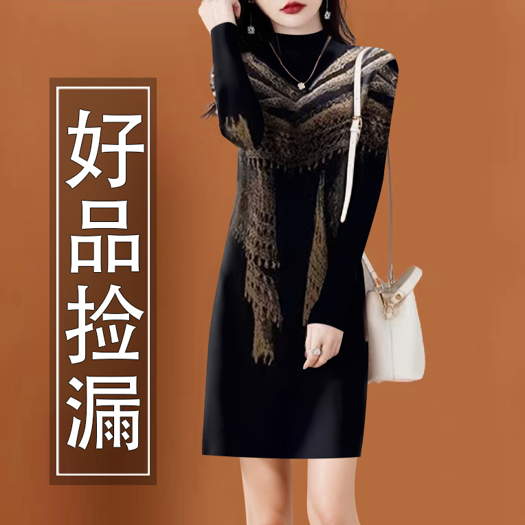 Derong Warm and Stylish Mother's Dress for Autumn and Winter, Mid-Length, Fashionable, Half-High Collar, Loose Fit, Slimming Dress for Petite Women