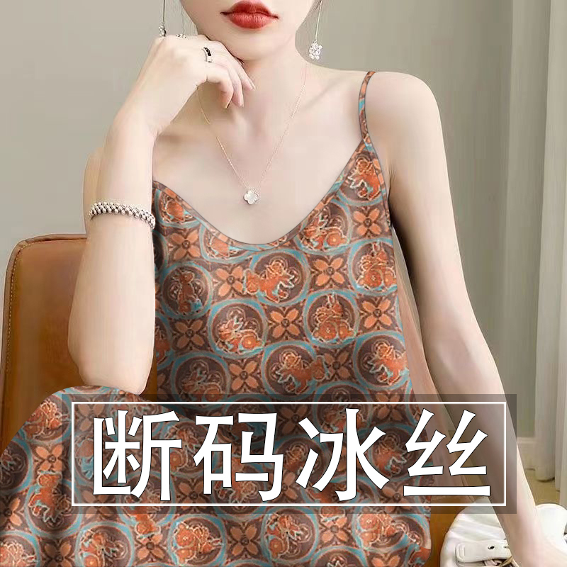 Clearance Sale~ New Summer Floral Ice Silk Spaghetti Strap Dress, Elegant Mid-Length Dress for Women, Age-Reducing and Tummy-Concealing