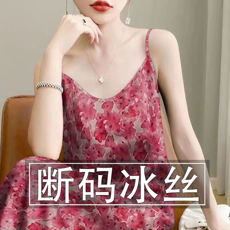 Clearance Sale~ New Summer Floral Ice Silk Spaghetti Strap Dress, Elegant Mid-Length Dress for Women, Age-Reducing and Tummy-Concealing