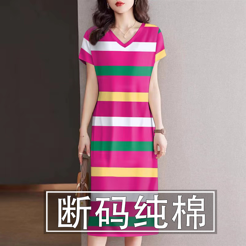Clearance Sale~ High-End Women's Summer Dress, New Loose Fit, Slimming, Plus Size, Mid-Length Striped Short-Sleeve T-Shirt Dress