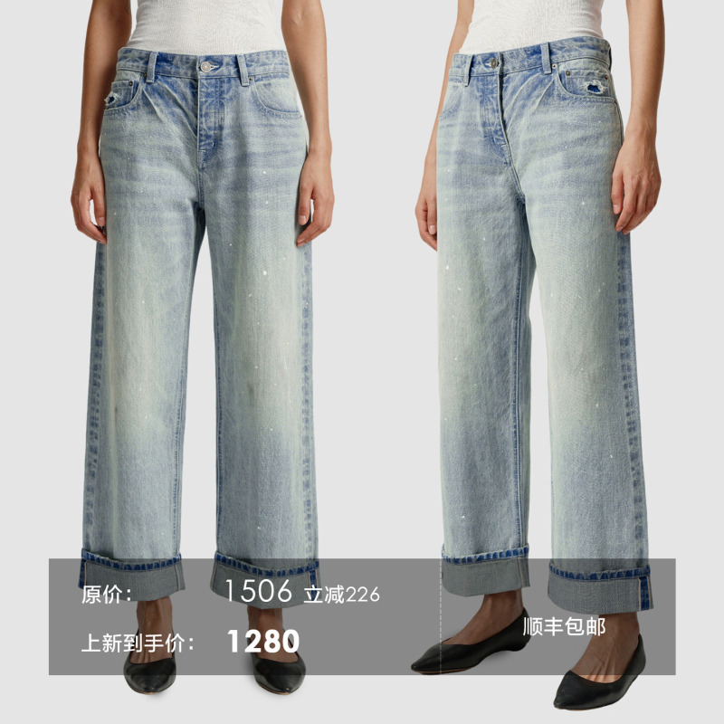 Ayuko|Collectible Japanese Okayama Red Selvedge Red-Edged Splatter Ink Distressed Cropped Cuffed Mid-Low Rise Jeans Ayuko|Collectible Japanese Okayama Red Selvedge Red-Edged Splatter Ink Distressed Cropped Cuffed Mid-Low Rise Jeans