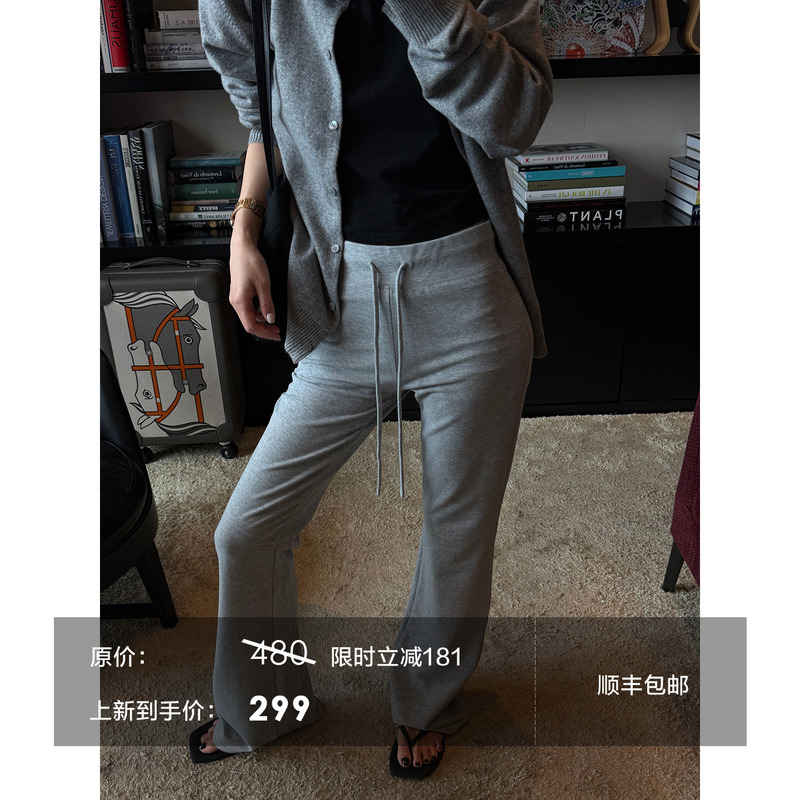 【Jogging Pants】Ayuko Luxurious Soft Modal Cotton Blend Casual Slimming Mid-Waist Flared Pants