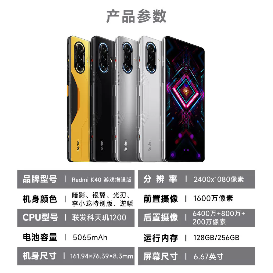 MIUI/ Маска, мобильный телефон для студентов, редми, 40, 5G, функция геолокации
