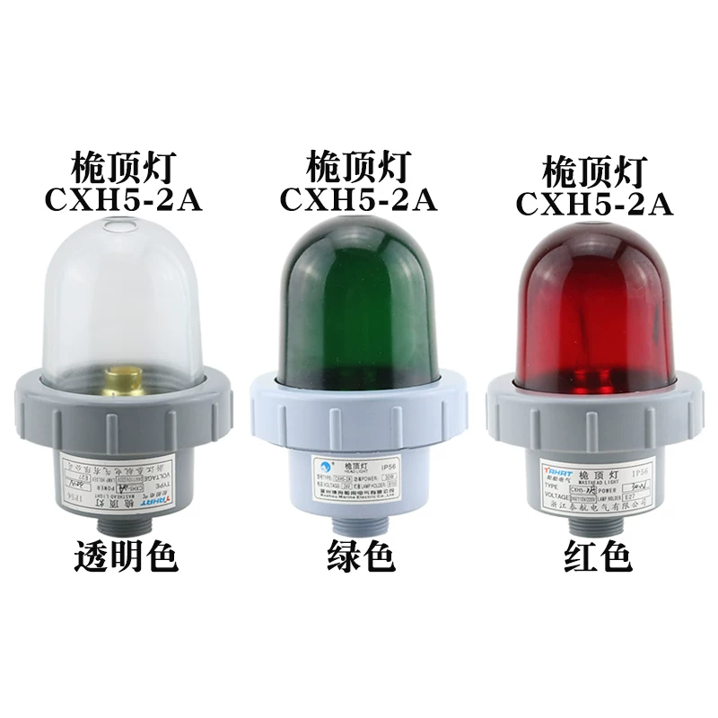 Морские огни, потолочный светильник, 24V, 25W, 12V, 21W