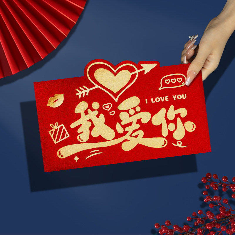 熙吉祥利是封的LOGO