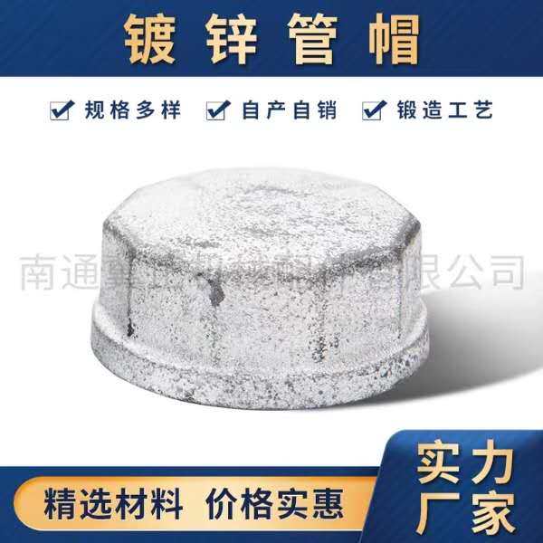 Zinc plated pipe cap 4 points 6 points 1 inch 2 inches 5 internal wire pipe choke plug smoldering lid 80 ma steel piece blocked water cover factory direct