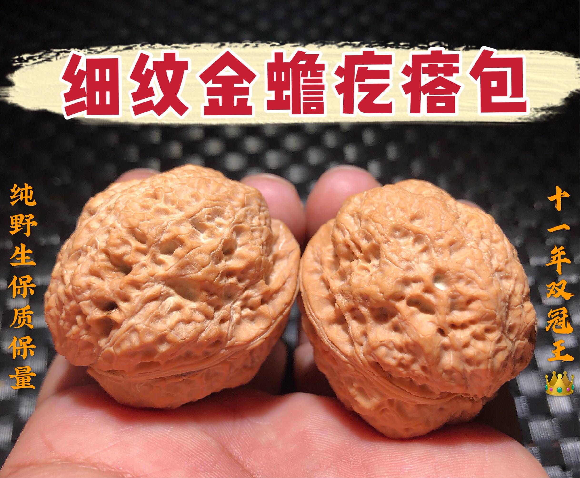 Wen Playing Clouds Iron Walnut Pure Wild Lion Head Practicing Hand South Xinjiang Stone Apple Orchard Four Buildings Clams Head Special Price