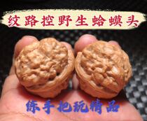 Special holiday gifts Wenplay walnut lion head tiger head official hat chicken heart promotion antique hand Toad head pimple