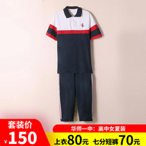 A high school summer dress a female summer coat 80 yuan a summer Capri pants 70 yuan