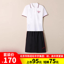 Beijing Chen Jinglun Middle School Group: junior high school and high school mens summer short sleeve T-shirt 95 yuan shorts 75 yuan