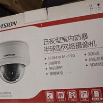 DS-2CD763PF-EI DS-2CD753PF-EI Sea Con Zoom Hemisphere Camera Network Analog Mix