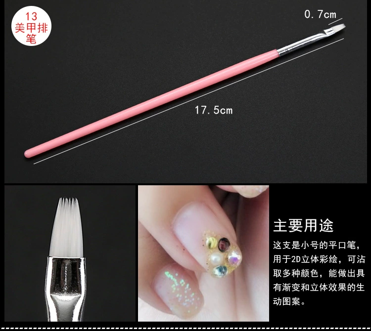 Nail Brush Set Nail Paint Pen Kéo Bút Light Rèm Bút Gradient Smudge Pen Công cụ Nail 15 - Công cụ Nail