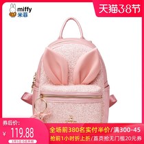Shoulder bag female 2021 new Korean version of the tide wild girl heart school bag cartoon cute cute girl small backpack