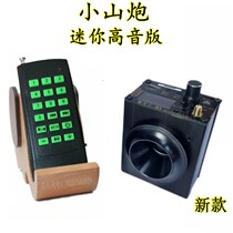 Senke amplifier Da Sheng Electronic Mustang audio media machine Wireless remote control player outdoor sound coal machine professional edition