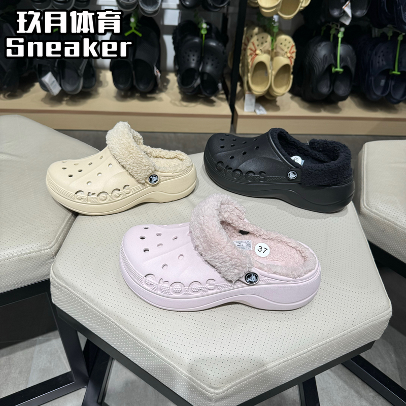 Crocs Genuine Cloud Warm Fleece Clogs with Plush Lining for Women, Outdoor Thick-Soled Casual Shoes 214911 Crocs Genuine Cloud Warm Fleece Clogs with Plush Lining for Women, Outdoor Thick-Soled Casual Shoes 214911