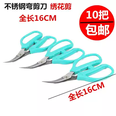 Taiwan fish head small curved scissors anti-rust embroidery warped head scissors Rubber foam scalp bag sole silicone trimming scissors