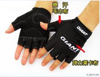 Gants pour vélo - Ref 2239749 Image 13