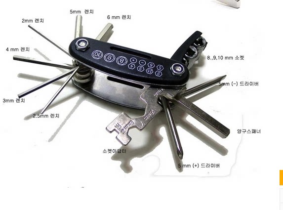 Outils pour vélo - Ref 2281113 Image 5