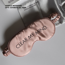 VM original design to sleep well heavy silk Mulberry silk eye mask breathable breathable breathable shading comfortable sleep blindfold