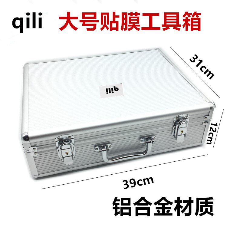 Car Beauty Special Large Number Containing Box Portable Aluminum Alloy Adhesive Film Tool Suit Professional Cling Film Toolbox