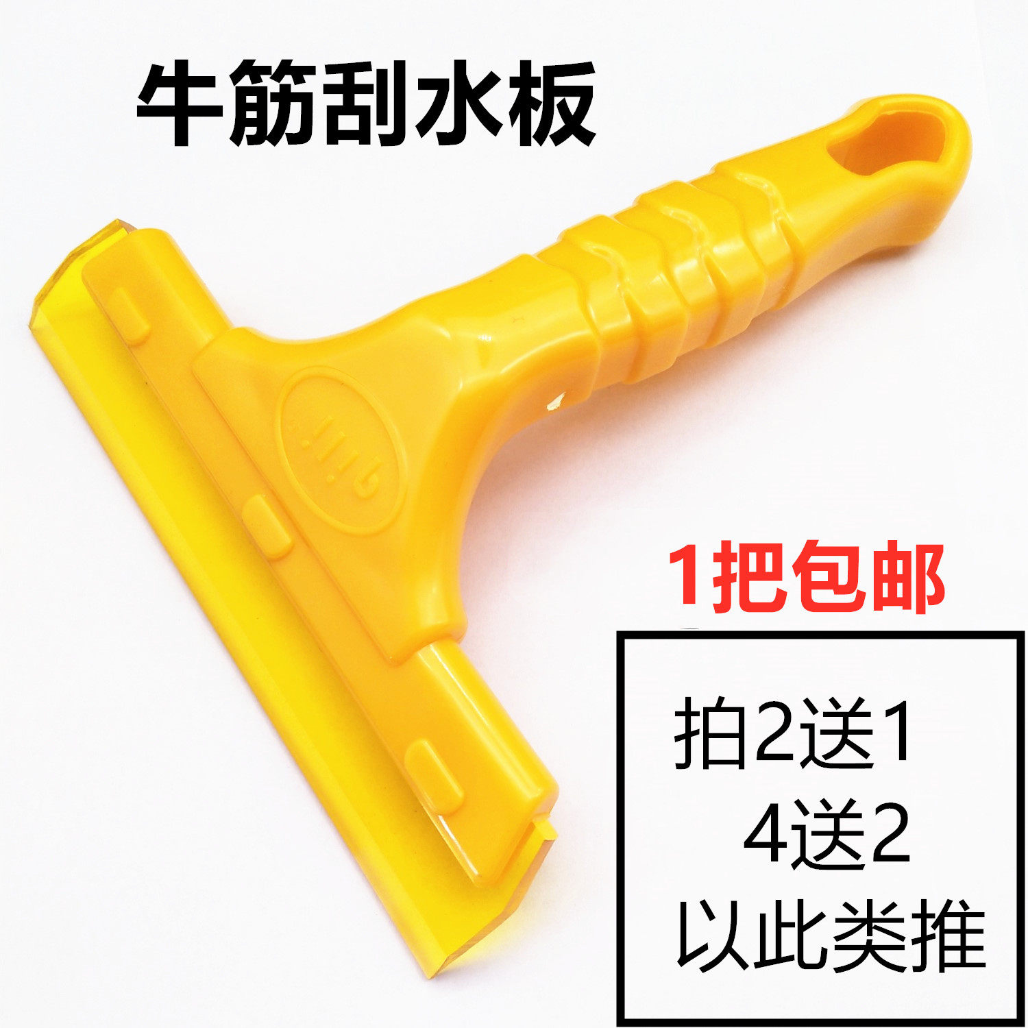 Car Cling Film Tools Bullgluten Squeegee Oxford Soft Film Scraped Advertising Wall Sticter Silicone Plastic Wiper Exclusive