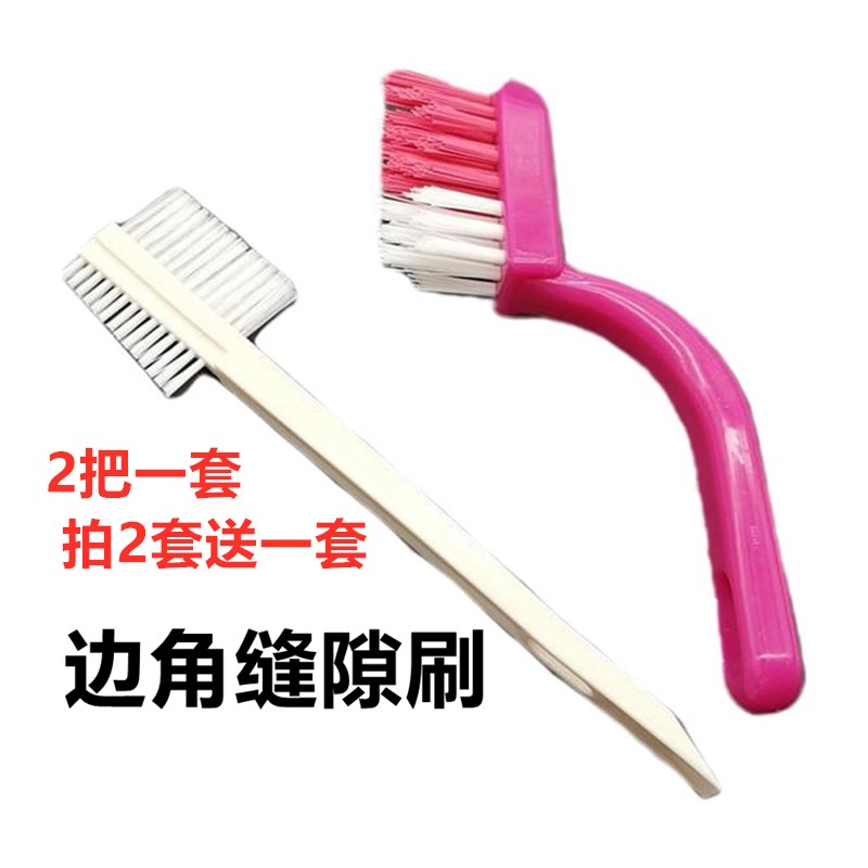 Car engine head brush threshold strip corner slit brush gap dust removal car wash small brush cleaning tool