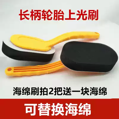 Car tire polishing brush can replace sponge long handle sponge brush waxing brush waxing tool multi-function
