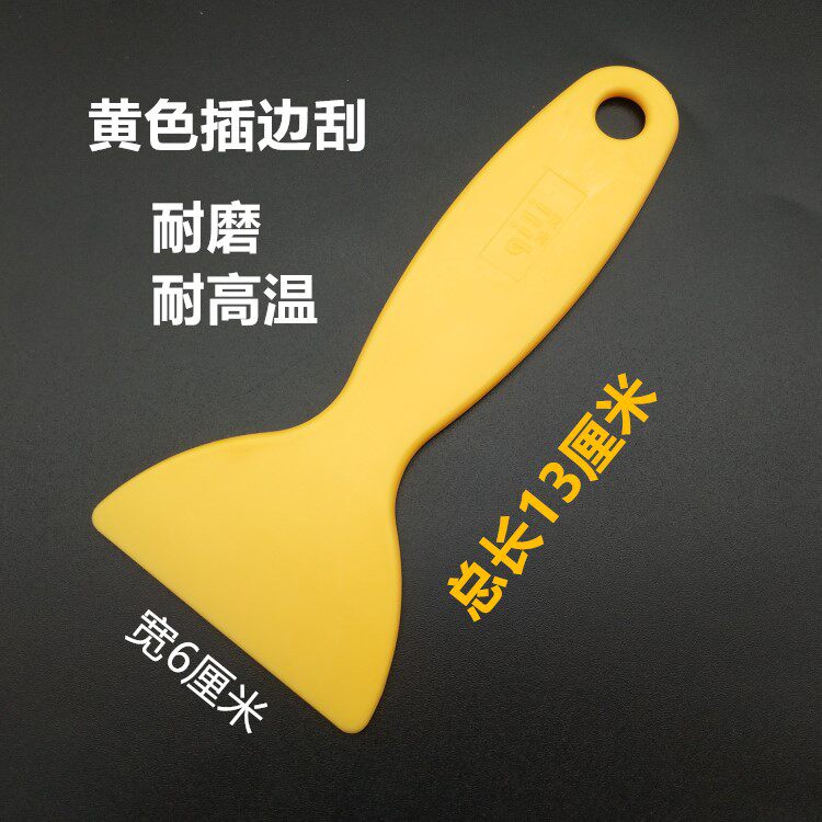 Automotive film tools with force plug-in scraping plastic slip glass plug edge defrosting multi-function shovel knife
