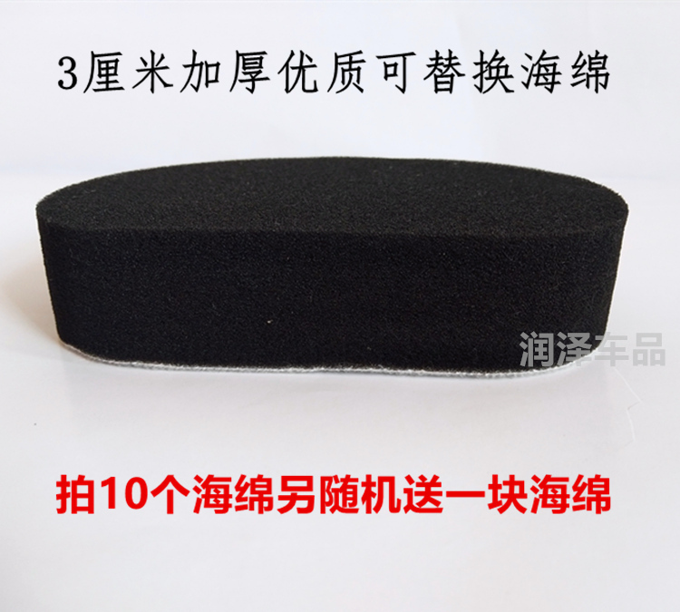 Xe lốp xe kính râm bàn chải sáp thay thế bàn chải bọt biển lốp xe chải lốp công cụ làm đẹp - Sản phẩm làm sạch xe chổi rửa xe 360 độ