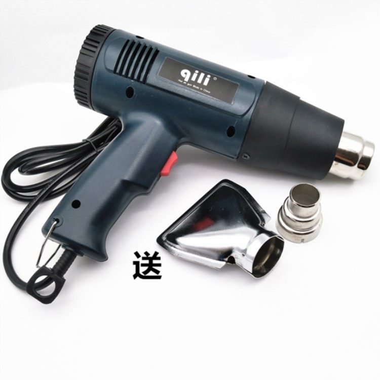 Car film baking gun Hot air gun special beauty tools Electronic temperature control high temperature heating heat shrinkable film baking gun