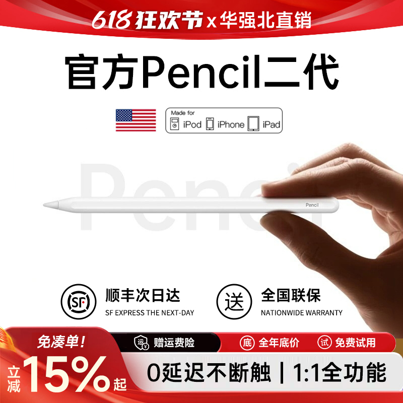 Suitable for Apple Pencil Second Generation Capacitive Pen iPad Touch Screen Apple Pencil Pro First Generation Air Suitable for Apple Pencil Second Generation Capacitive Pen iPad Touch Screen Apple Pencil Pro First Generation Air