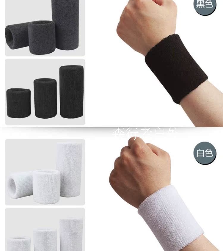 Protection sport - Ref 585346 Image 15
