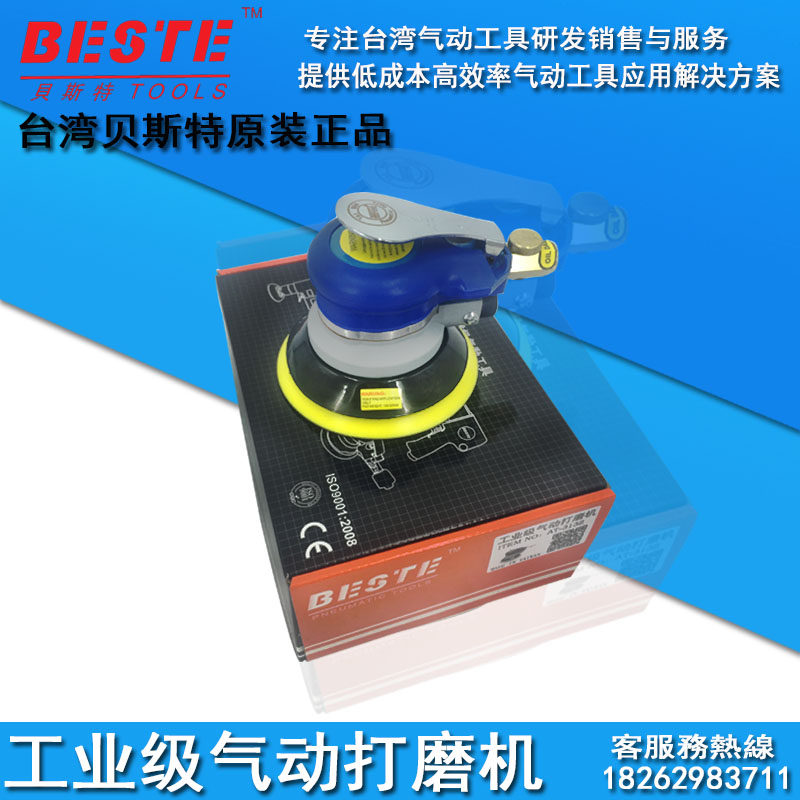 Industrial Taiwan Best CY-313 pneumatic dry grinding head grinding machine Sandpaper machine Ash grinding machine polishing machine