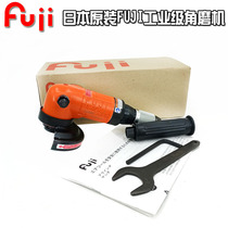 Japan FUJI pneumatic angle grinder FUJI FA-4C-1 4 inch angle grinder Grinding machine Angle grinder