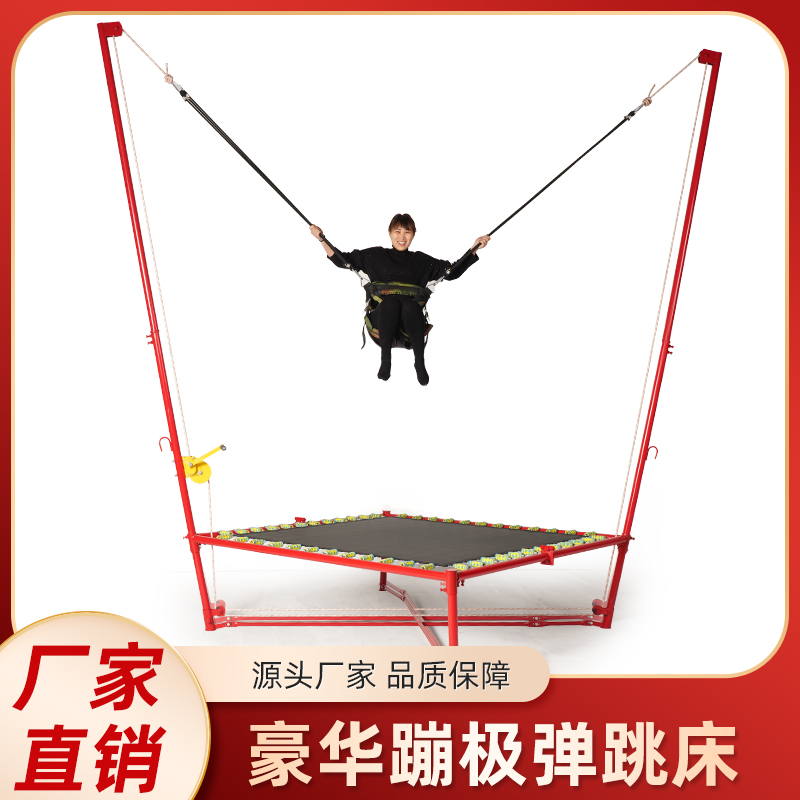 トランポリン ホーム 子供用 屋内 バウンスベッド 屋外 ベビー キッズ 小型 バンジーベッド 大人用 フィットネス ジャンピングベッド