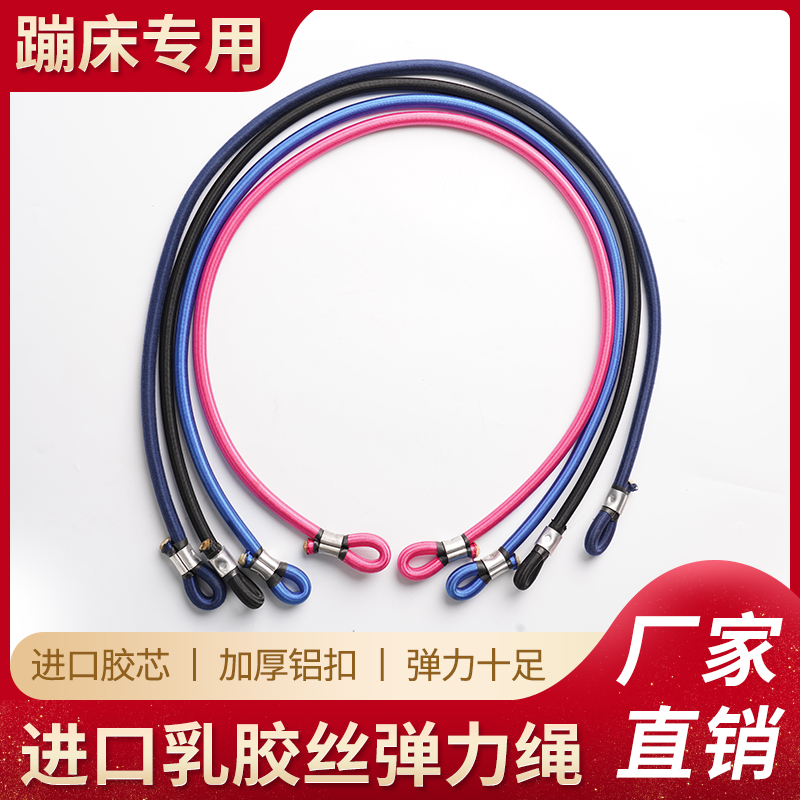 Trampoline Children Bed Jumping Bed Outdoor Baby Children Small bunker Bed Adult Fitness Jumping Bed