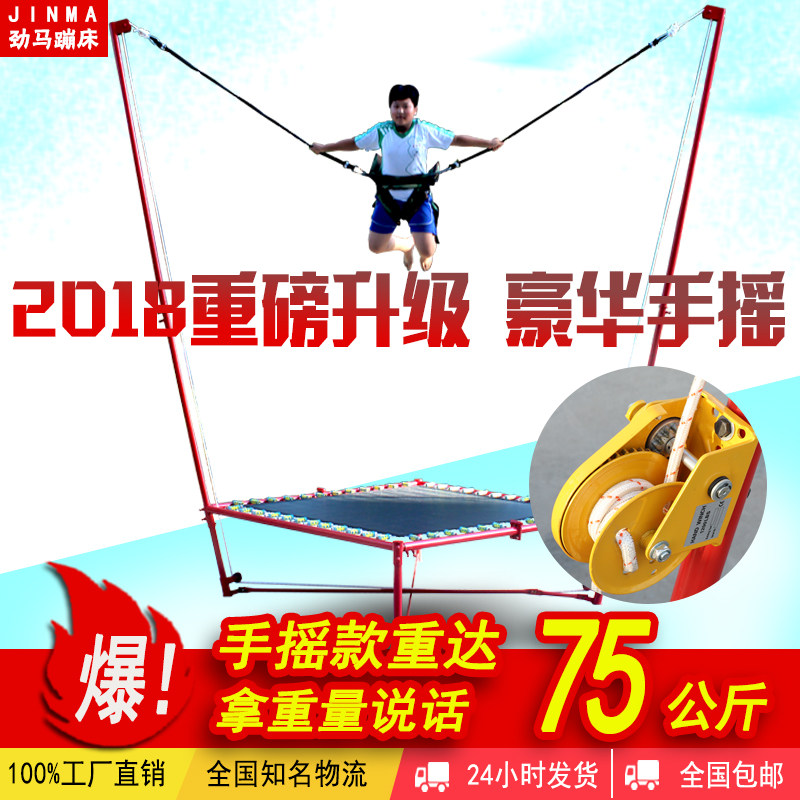 Trampoline Home Kids Indoor Bounce Bed Outdoor Baby Kids Small Bungee Bed Adult Fitness JumpIng Bed