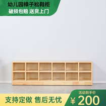 Kindergarten pure solid wood shoe cabinet Early education center Childrens multi-layer shoe rack item storage rack Multi-function storage rack