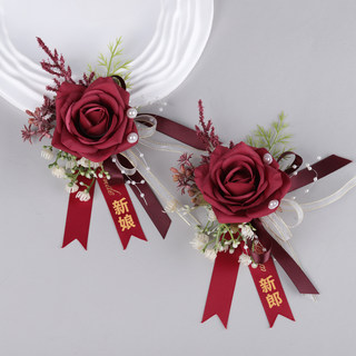 Бордовый корсаж из искусственных роз, свадебный семейный комплект