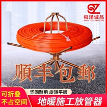 Floor heating pipe drain rack geothermal pipe discharge pipe bearing thickening and thickening factory direct sales