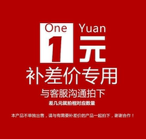 Our postage difference freight