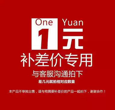 Our postage difference freight