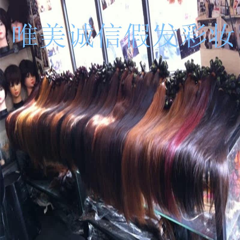 Extension cheveux - Ref 220812 Image 7