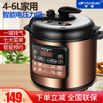 peskoe hemisphere ZSD-60