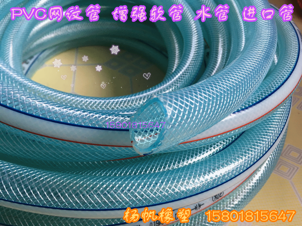 PVC纤维增强塑料网纹管水管耐强网软管酸碱透明管一般性强水