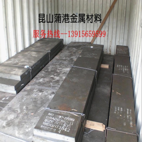 Carbon modulation spot 45# steel 45# mold steel 45# high-quality round bar supply light plate fine plate processing round steel