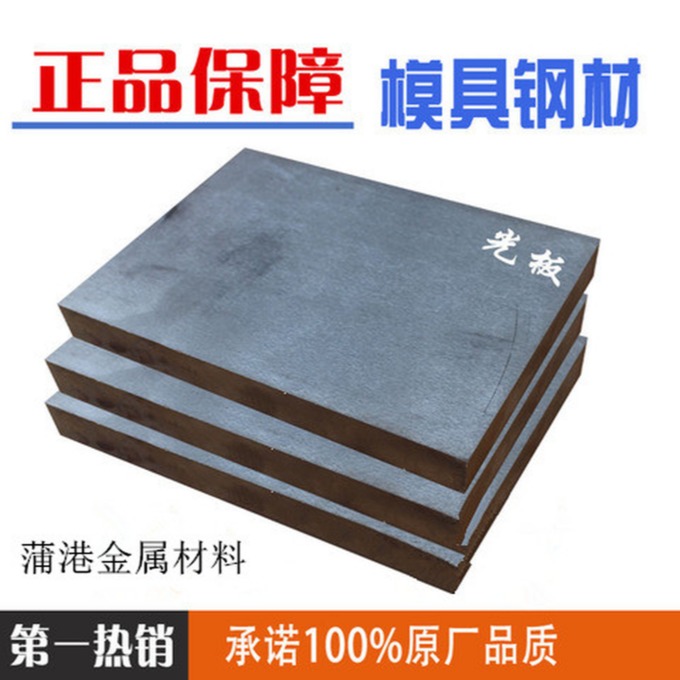Mold steel Cr12MoV Chromium 12 MoV Gr12MoV round steel Round bar steel diameter 8-250mm zero cut