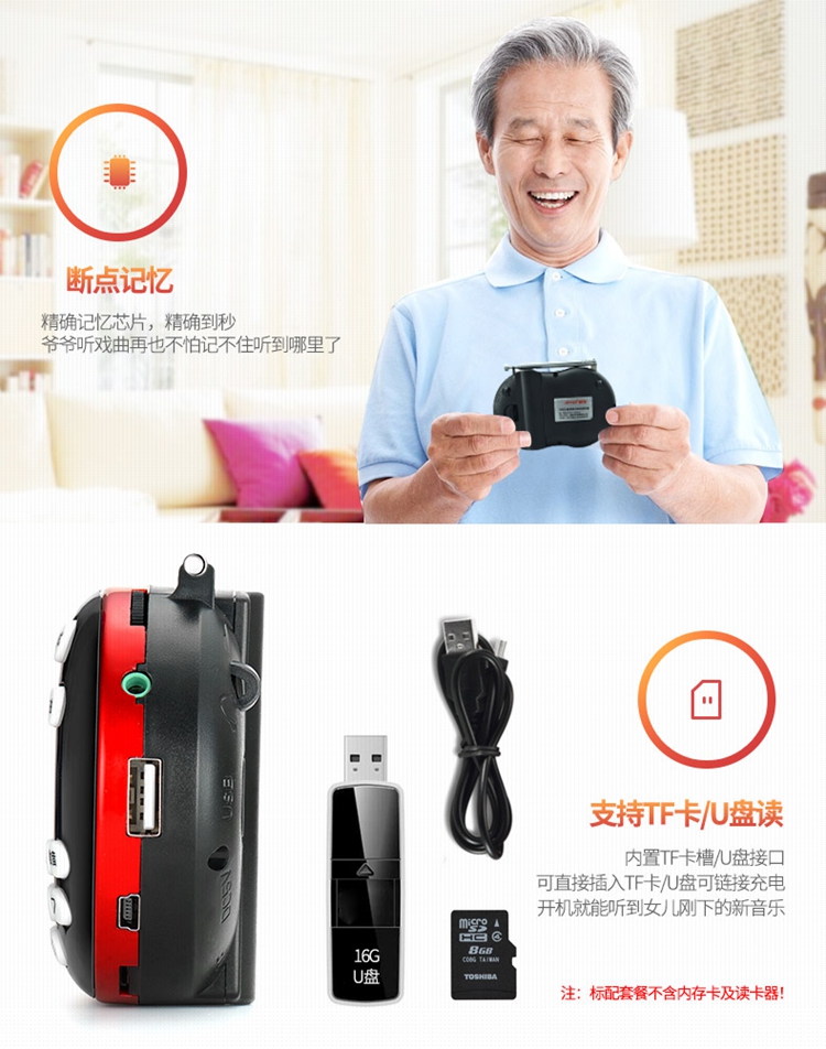 Amoi / X400 card âm thanh nhỏ Walkman máy phát thanh loa di động cũ - Máy nghe nhạc mp3